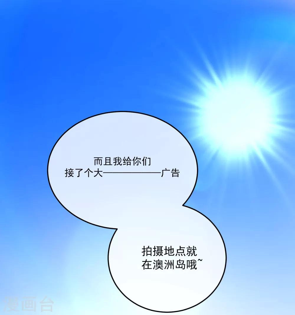 第30话 完成没做完的事1-第35话