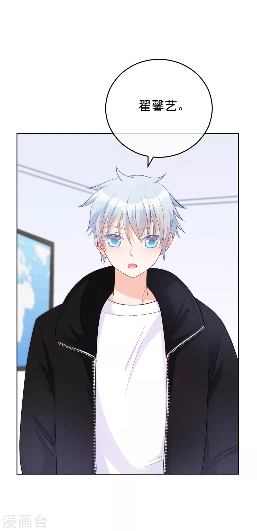 第32话 隐隐不安-第37话