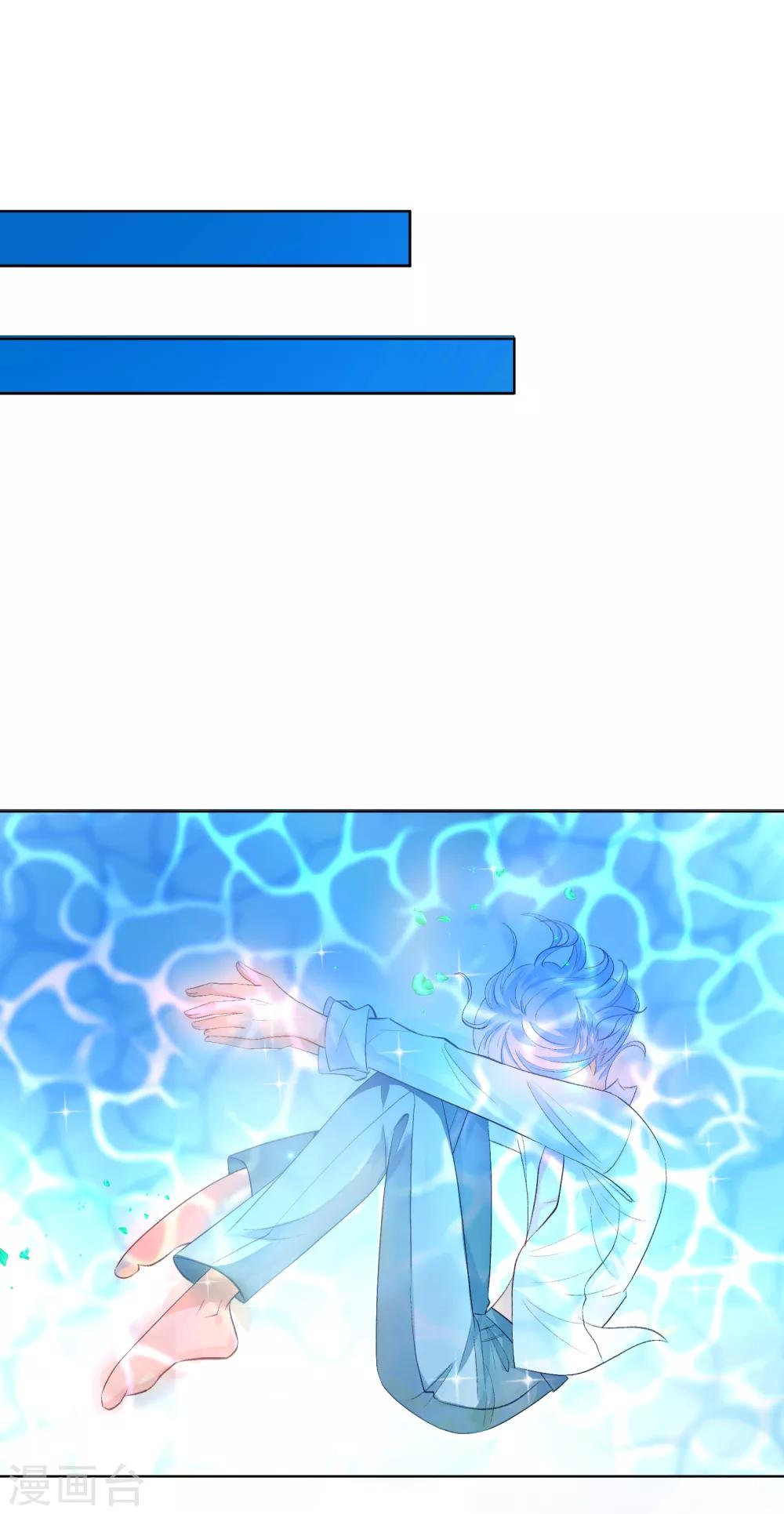 第32话 隐隐不安-第37话