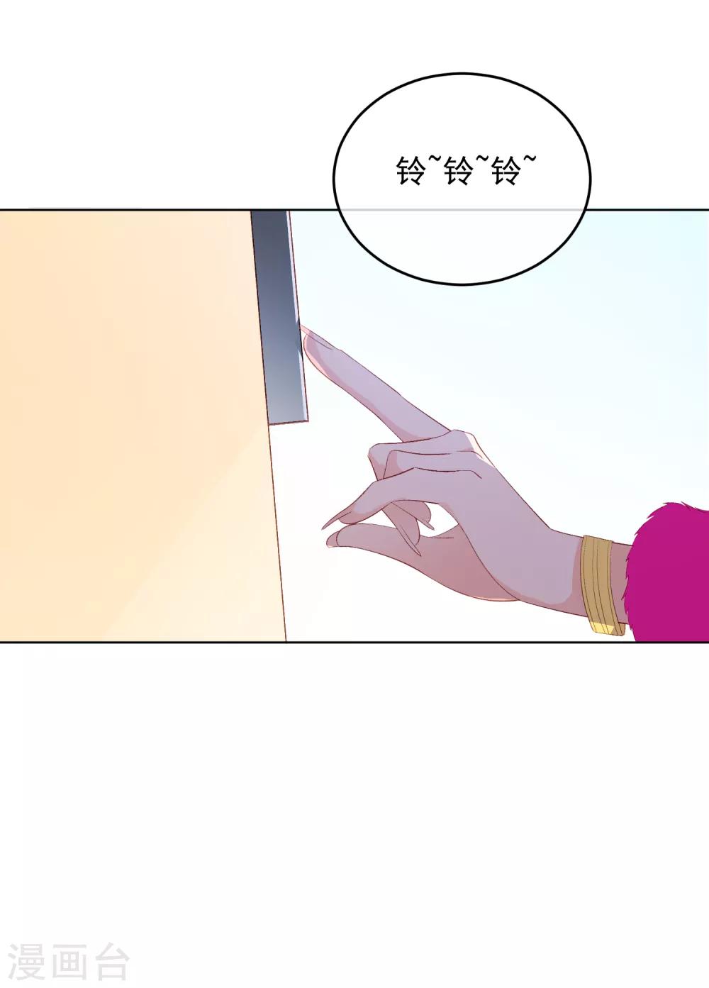 第32话 隐隐不安-第37话