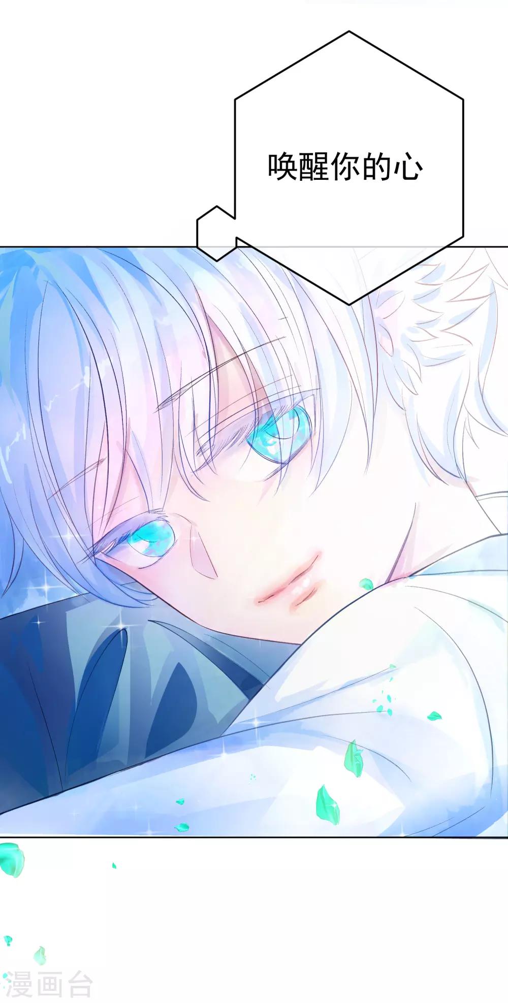 第32话 隐隐不安-第37话