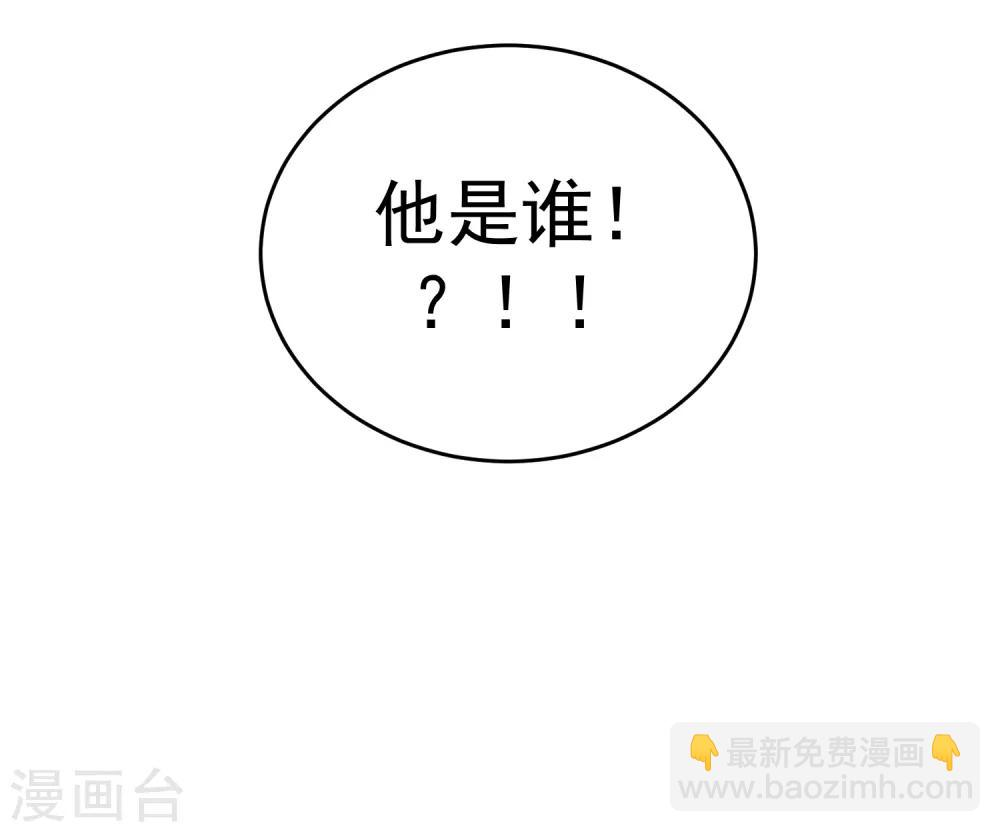 第32话 隐隐不安-第37话