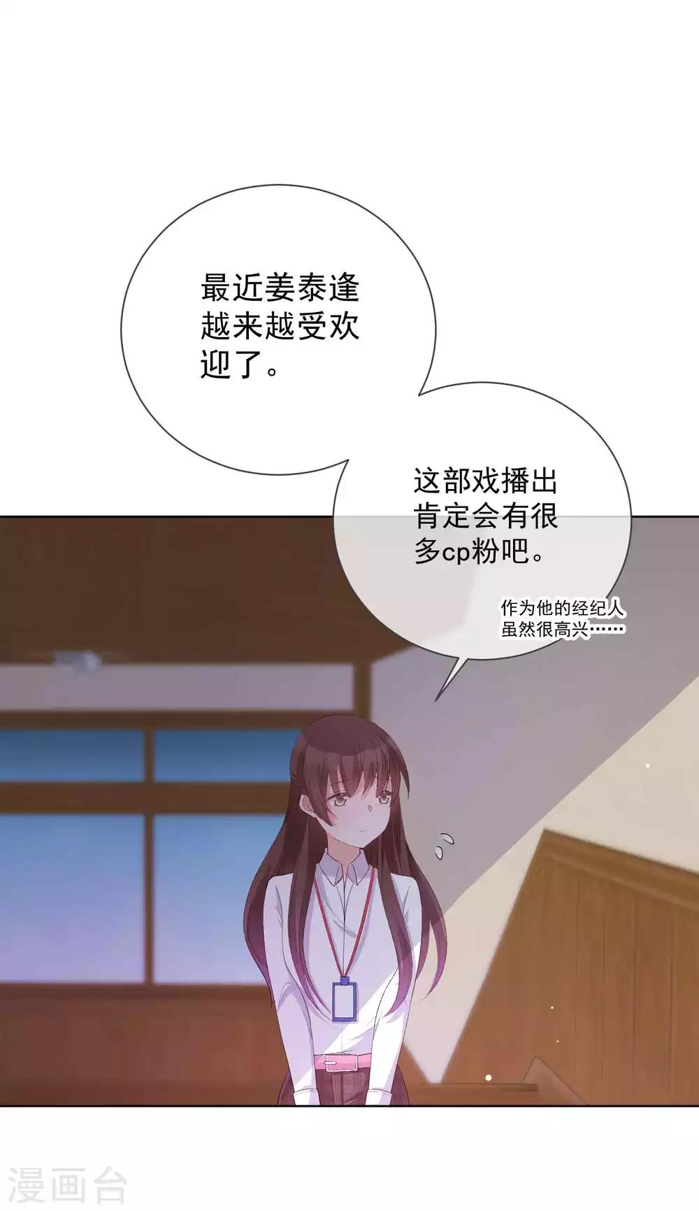 第34话 两缸醋-第39话