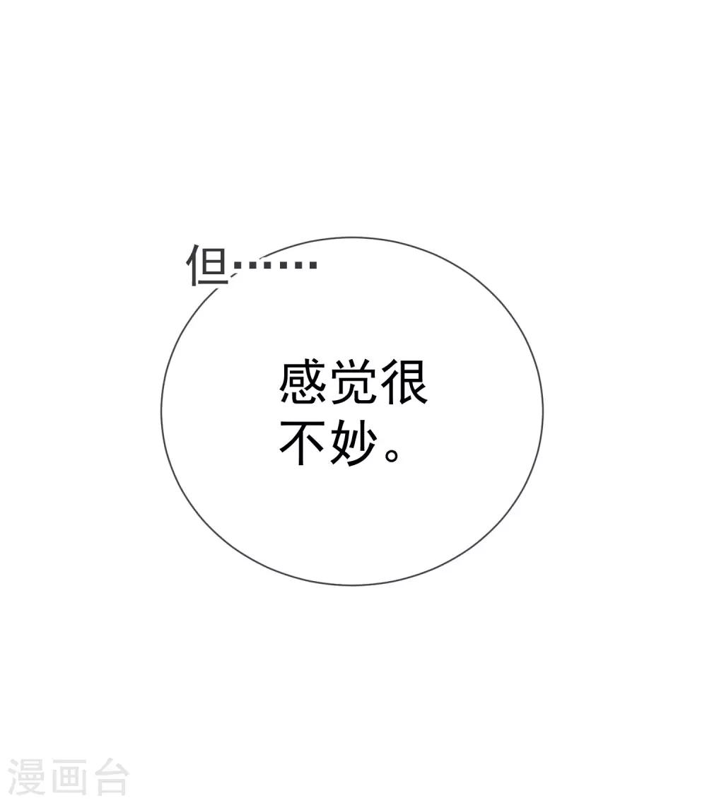 第34话 两缸醋-第39话