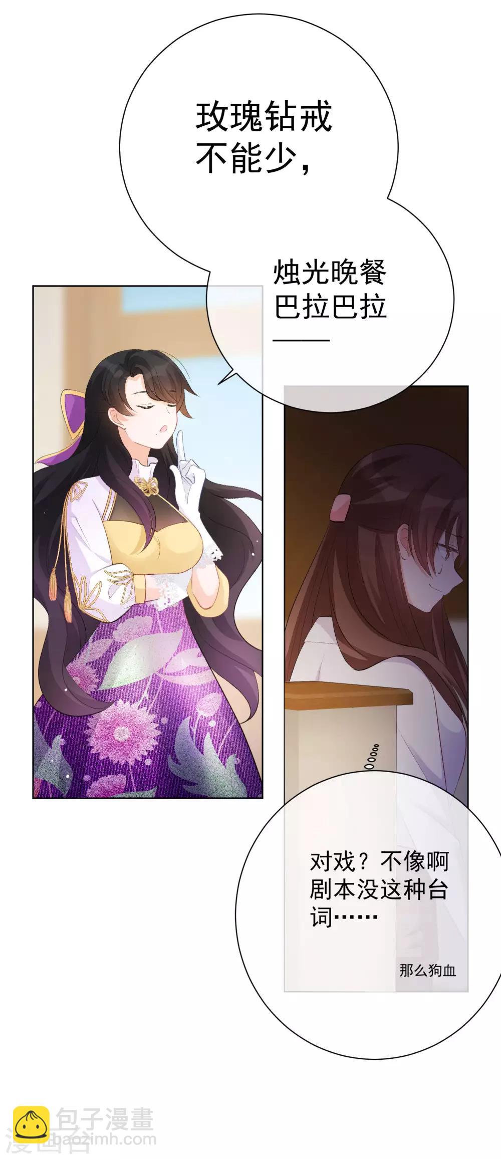 第34话 两缸醋-第39话