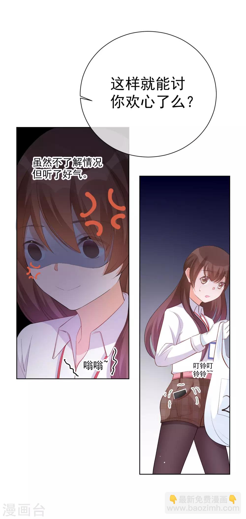 第34话 两缸醋-第39话