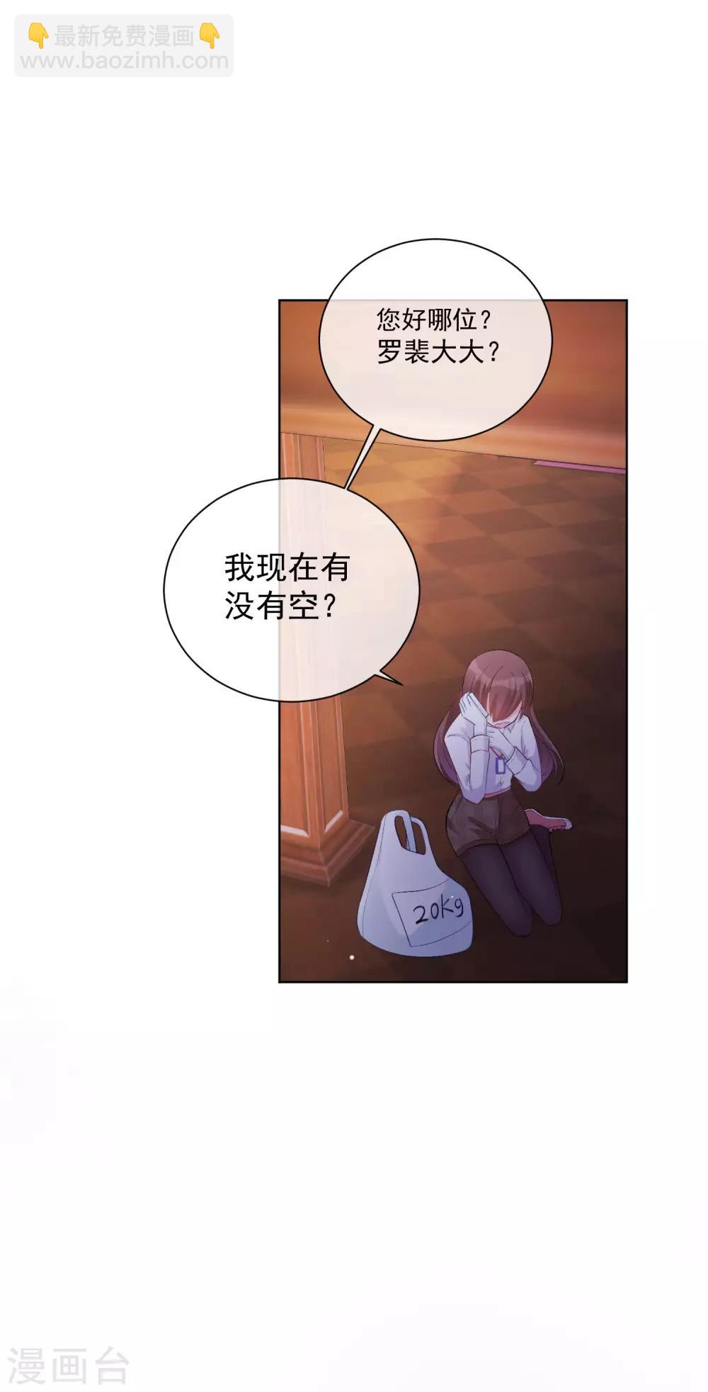 第34话 两缸醋-第39话