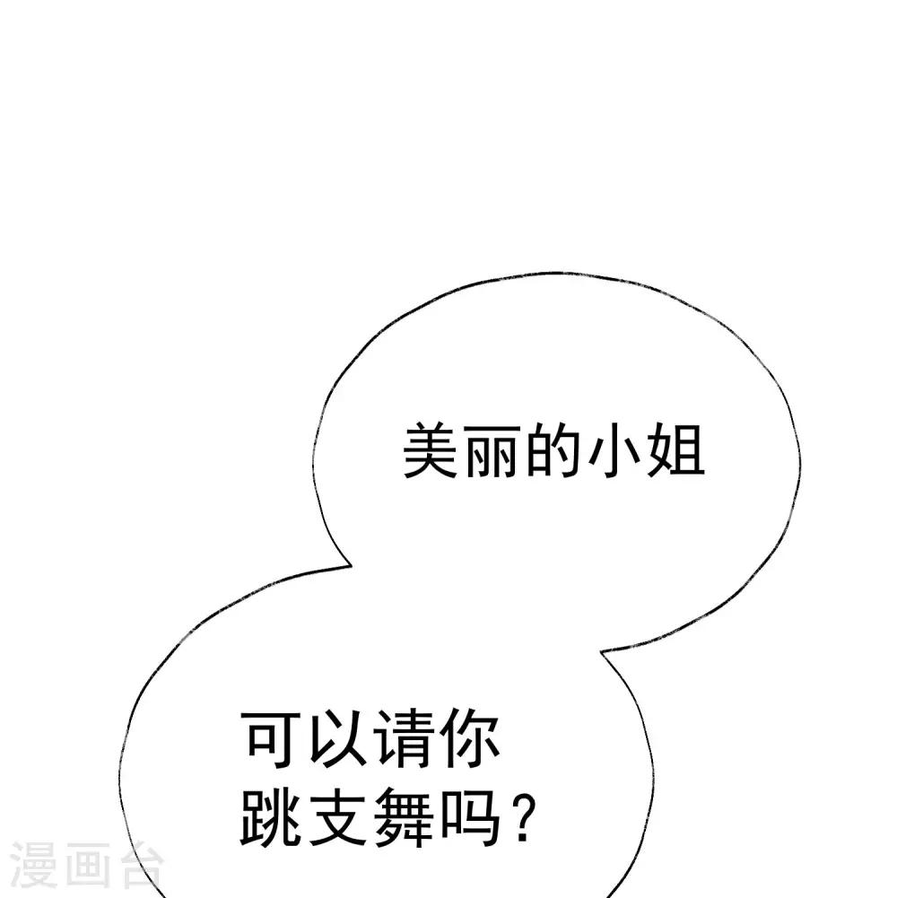 第34话 两缸醋-第39话