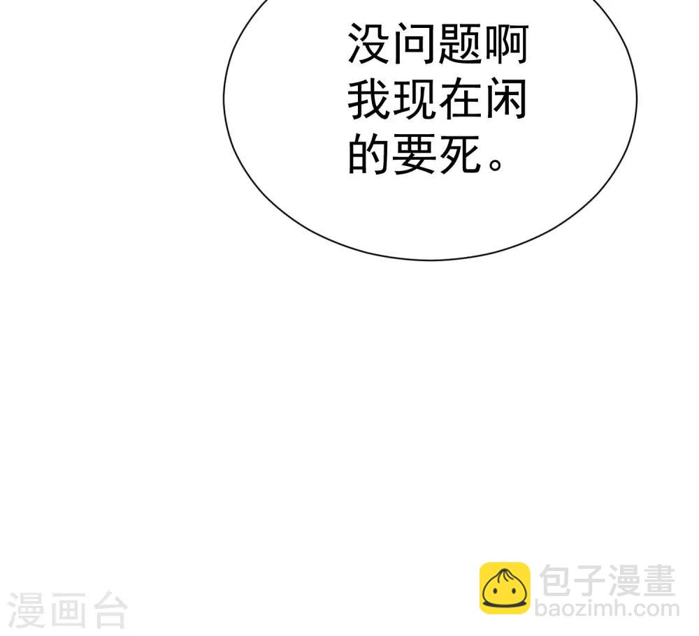 第34话 两缸醋-第39话