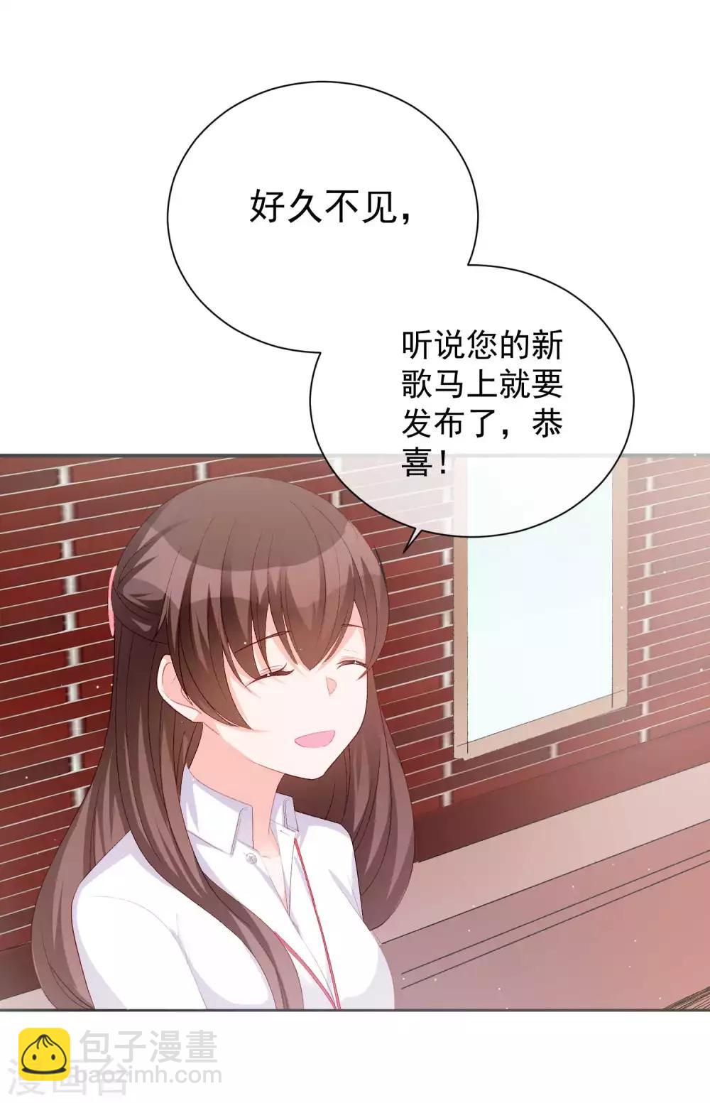 第34话 两缸醋-第39话