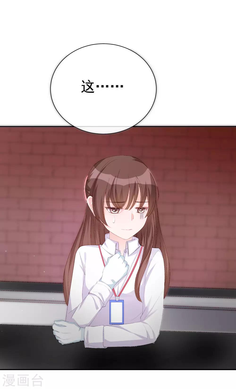 第34话 两缸醋-第39话