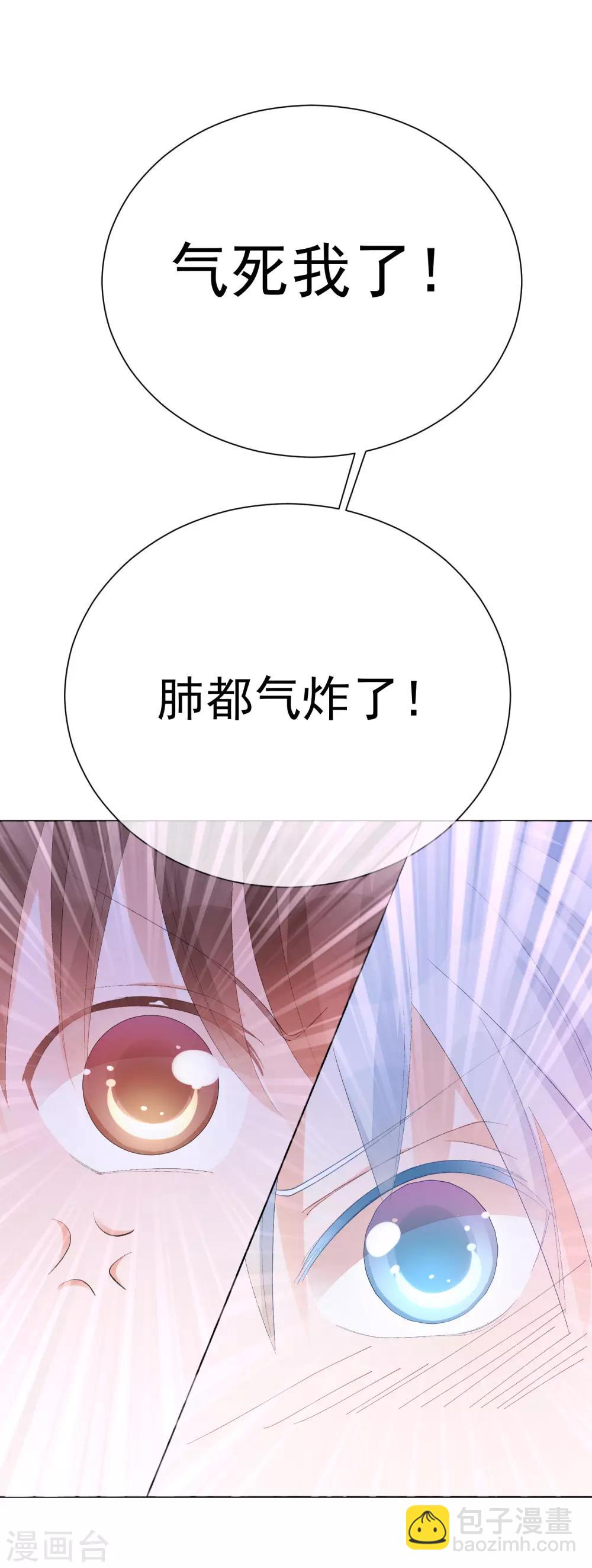 第34话 两缸醋-第39话