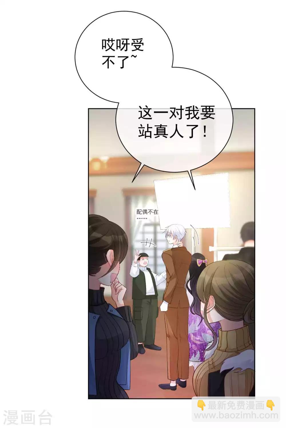 第34话 两缸醋-第39话