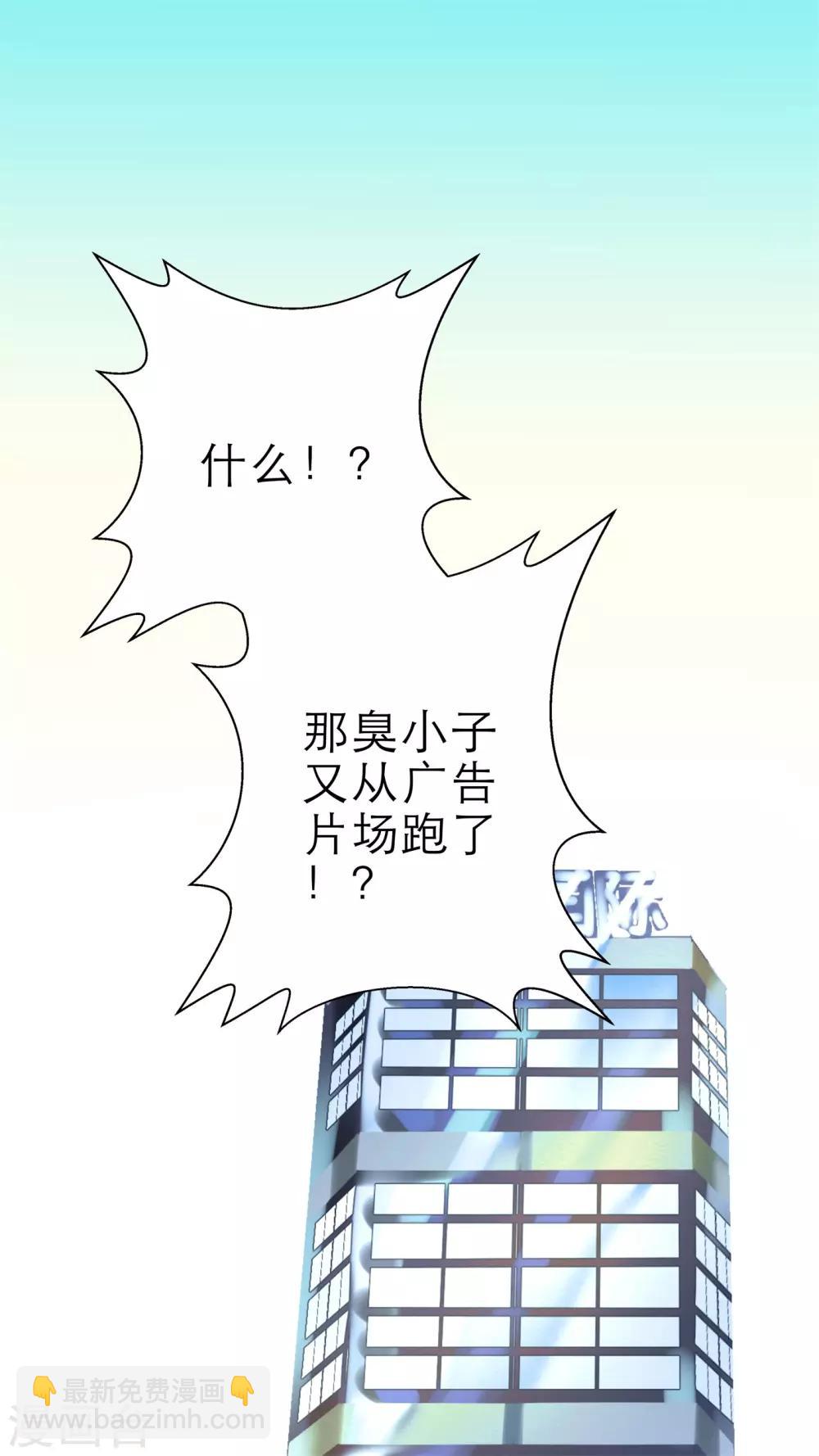 第3话 我的配偶有危险(1/2)-第5话