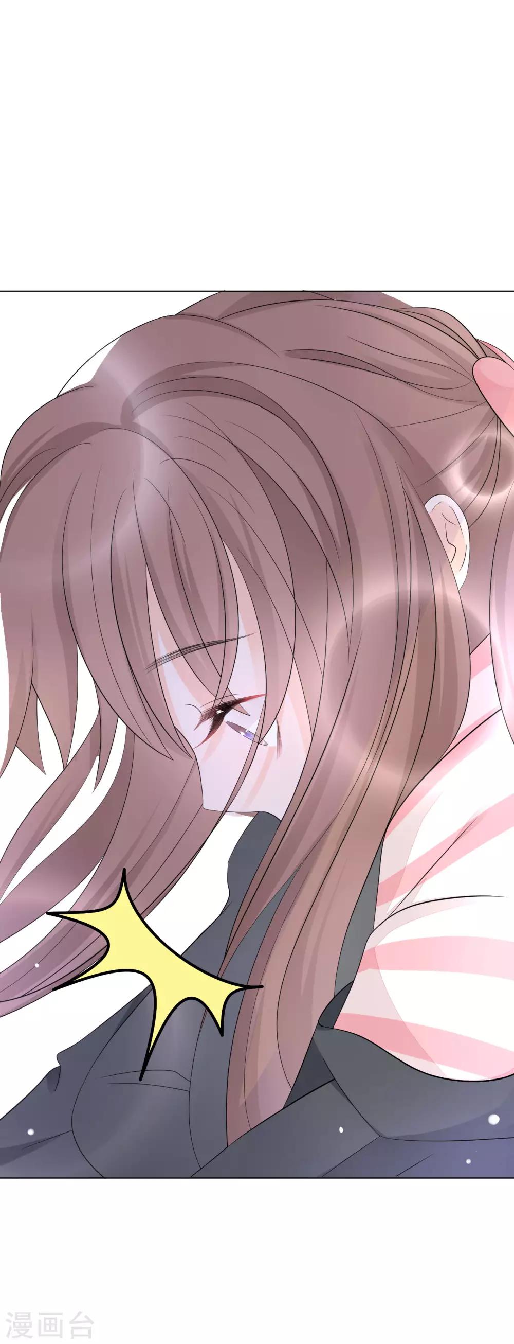 第3话 我的配偶有危险(1/2)-第5话