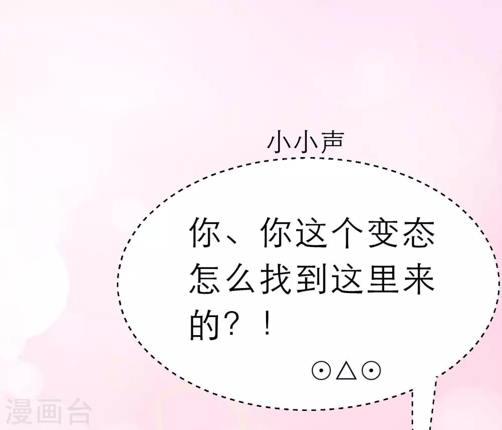 第3话 我的配偶有危险(1/2)-第5话