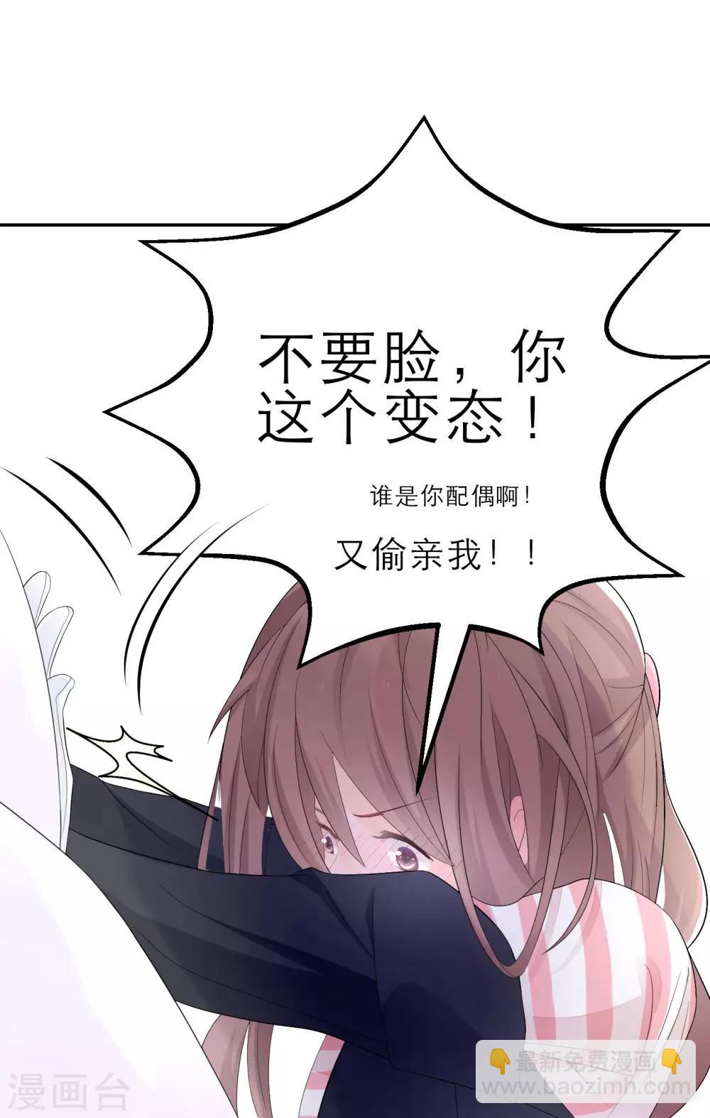 第3话 我的配偶有危险(1/2)-第5话