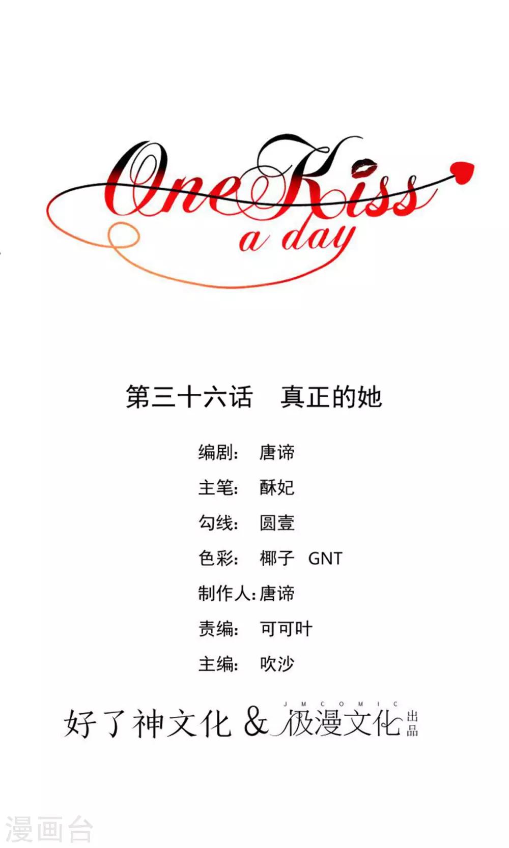 One Kiss A Day - 第36話 真正的她 - 1