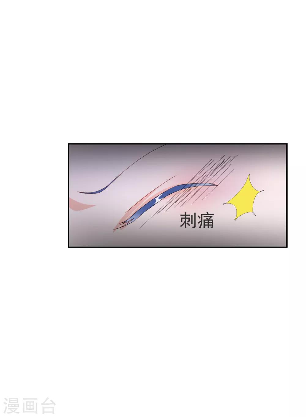 第38话 扎心炮弹-第43话