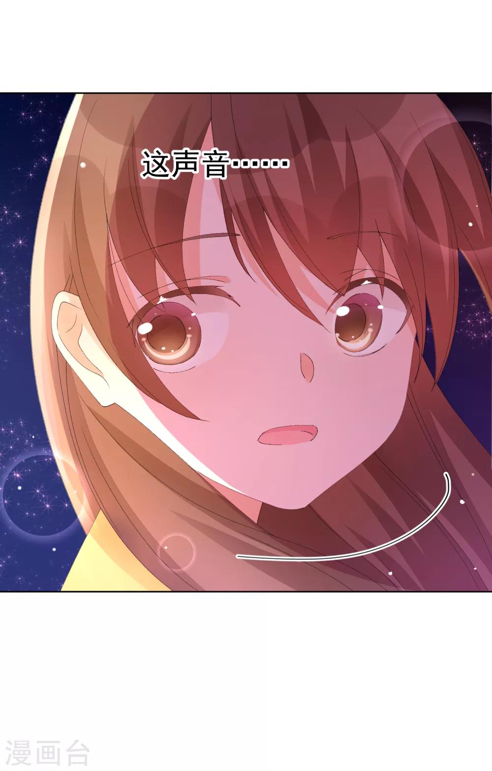 第38话 扎心炮弹-第43话