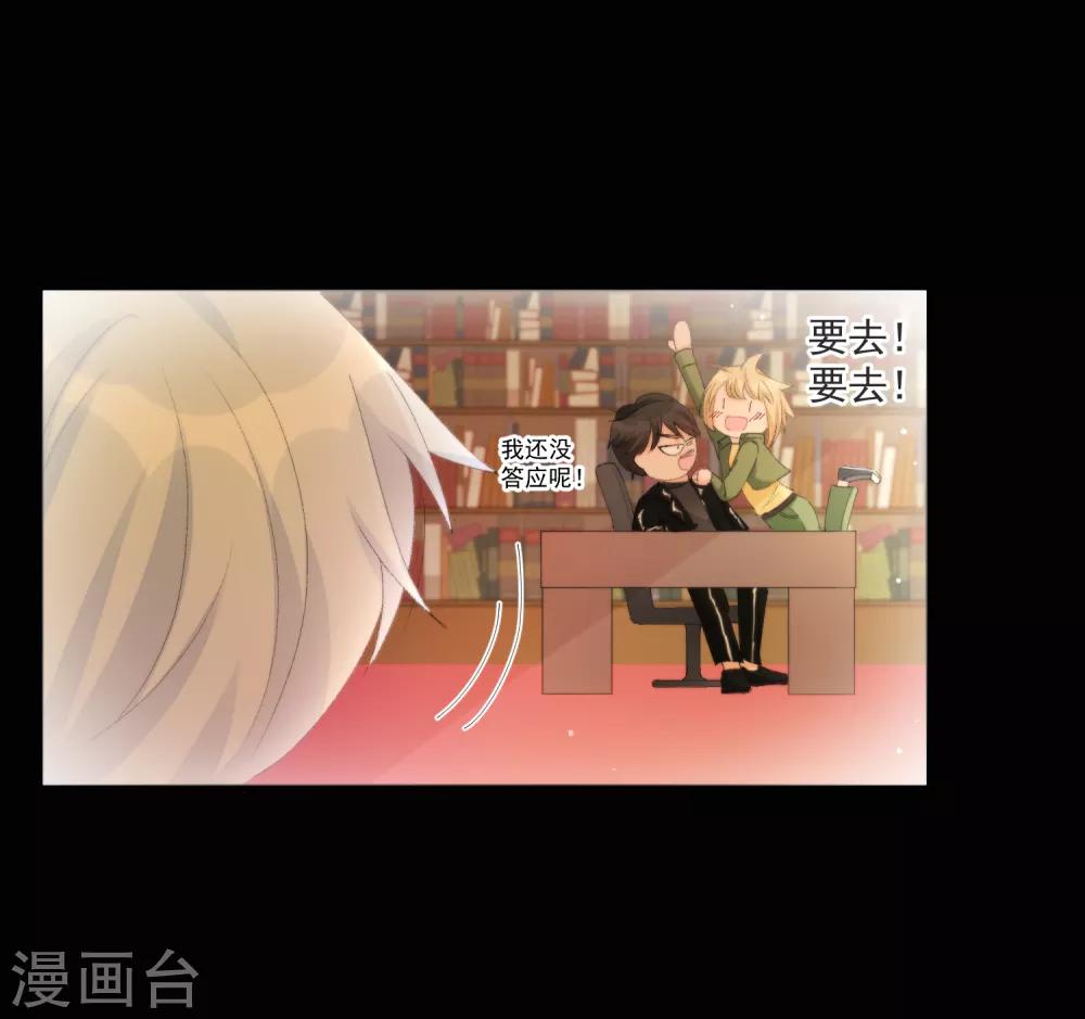 第38话 扎心炮弹-第43话