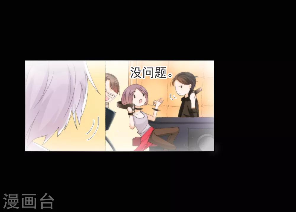 第38话 扎心炮弹-第43话