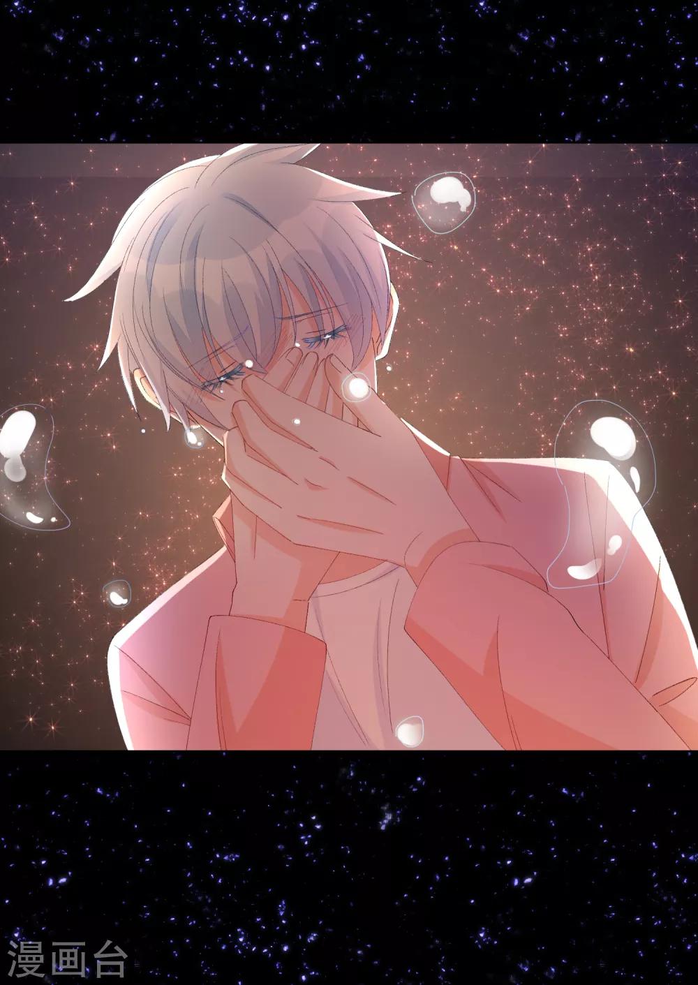 第38话 扎心炮弹-第43话