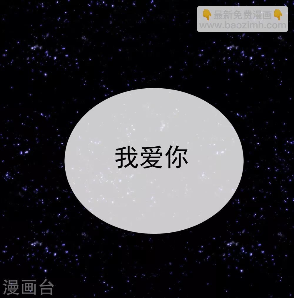 第38话 扎心炮弹-第43话