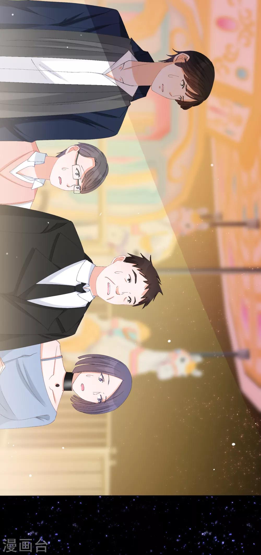 第38话 扎心炮弹-第43话