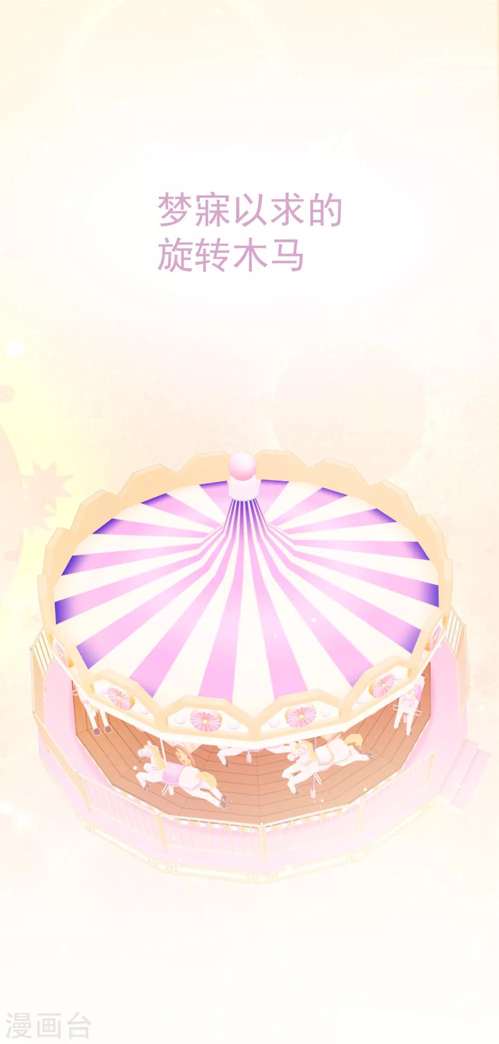 第38话 扎心炮弹-第43话