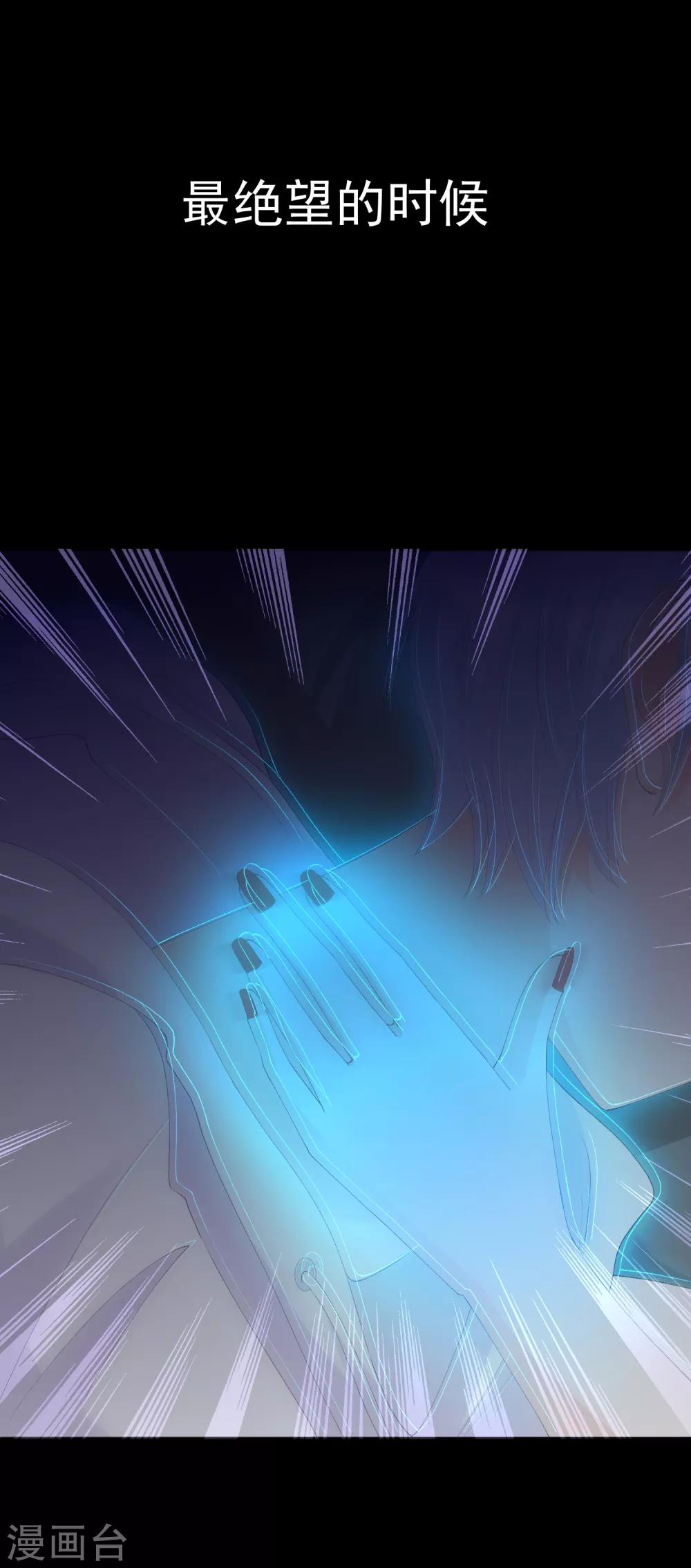 第40话 我是你的伤心事(1/2)-第45话