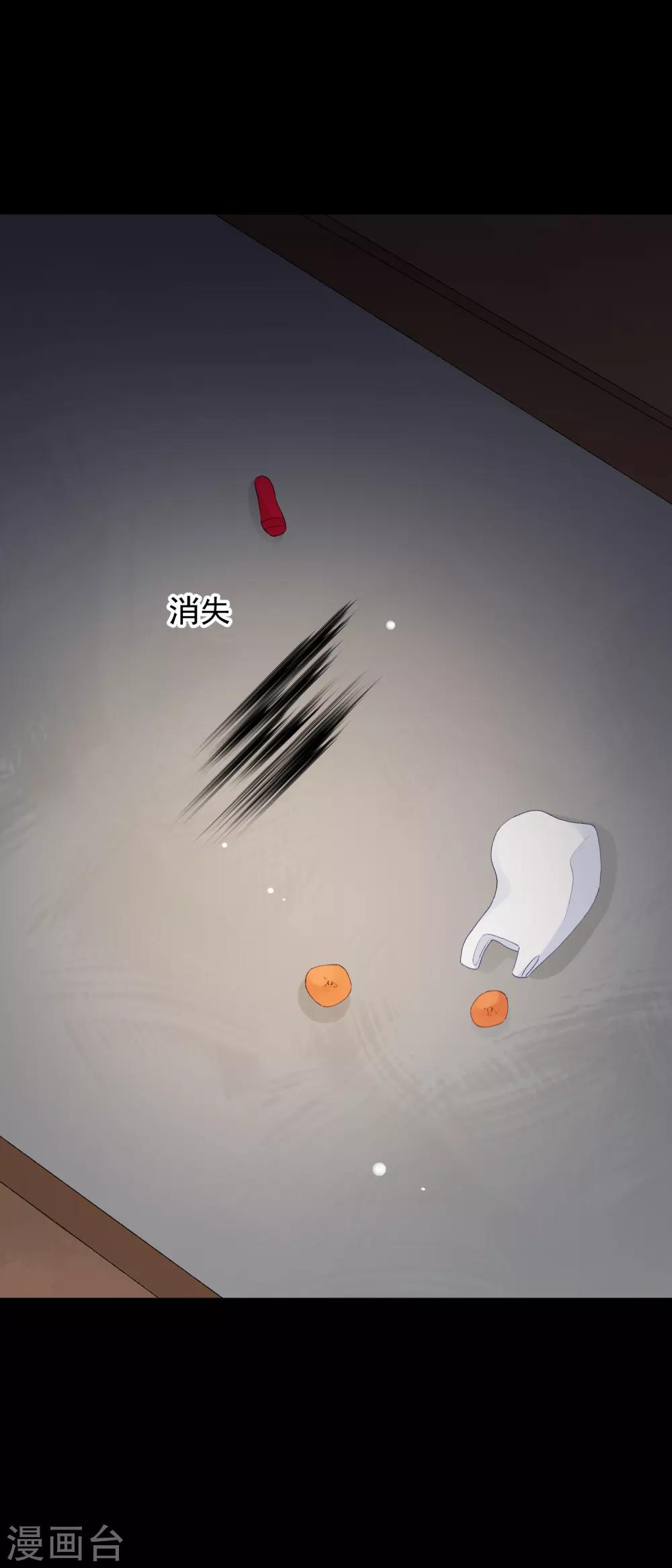 第40话 我是你的伤心事(1/2)-第45话