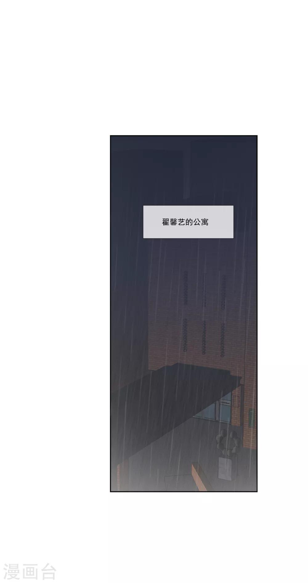 第40话 我是你的伤心事(1/2)-第45话