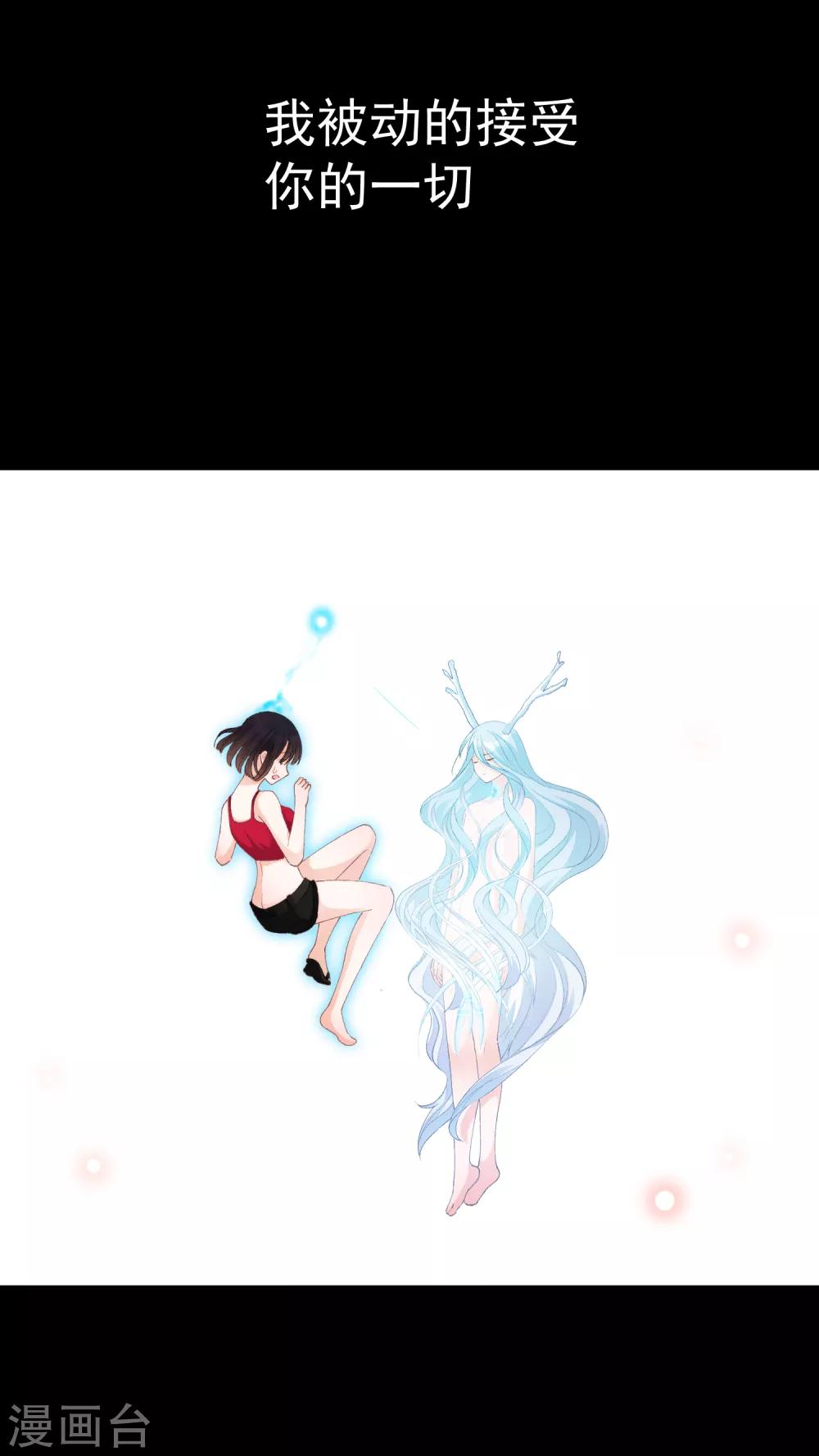 第40话 我是你的伤心事(1/2)-第45话