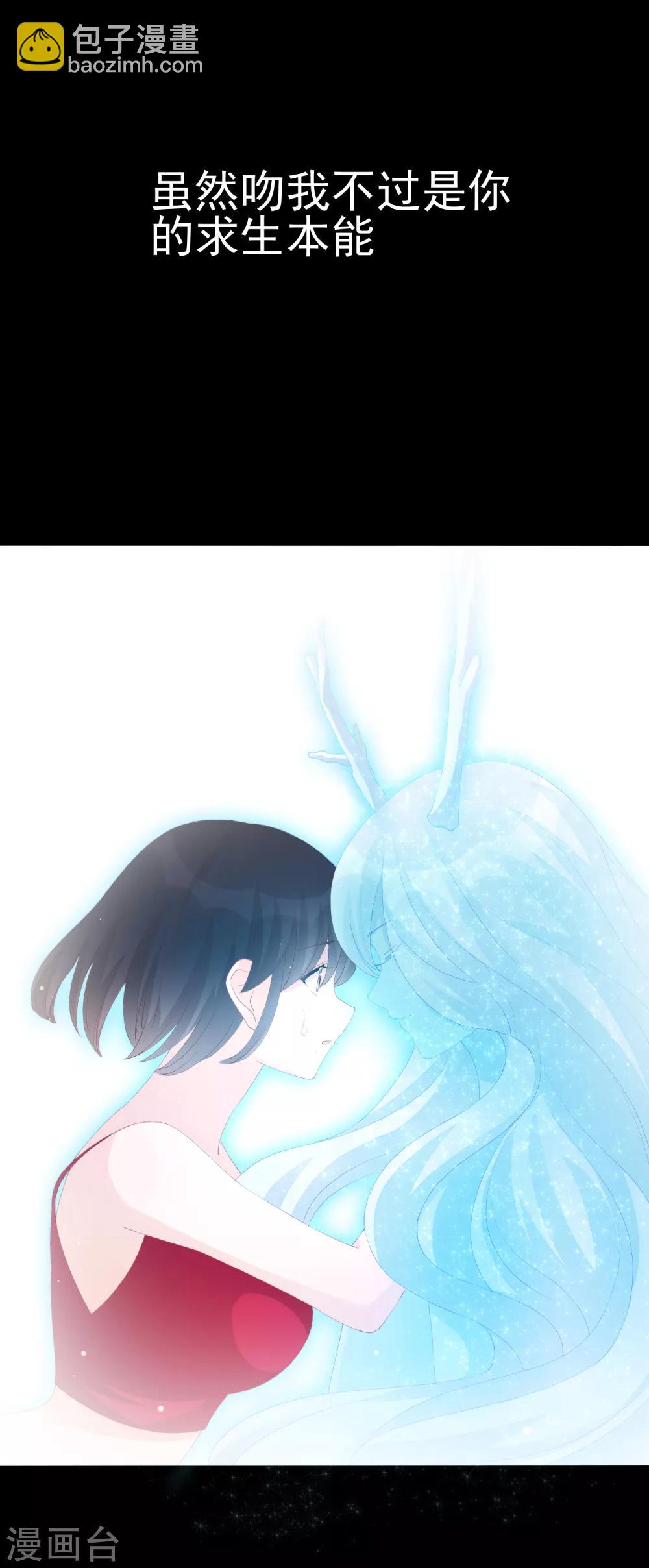 第40话 我是你的伤心事(1/2)-第45话