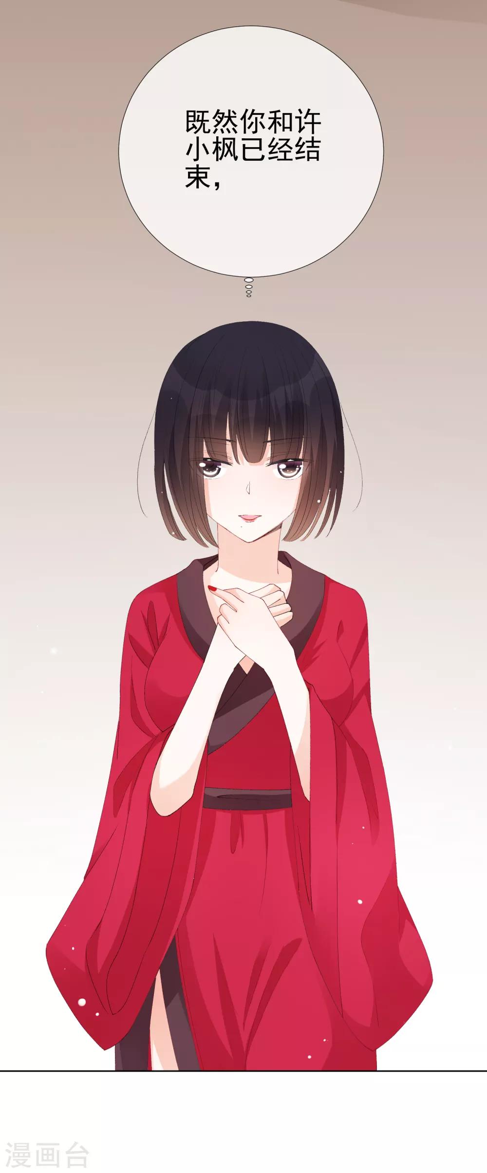 第40话 我是你的伤心事(1/2)-第45话