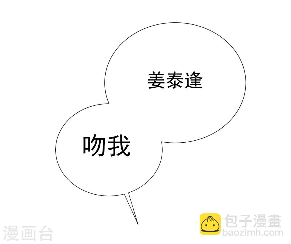 第40话 我是你的伤心事(1/2)-第45话