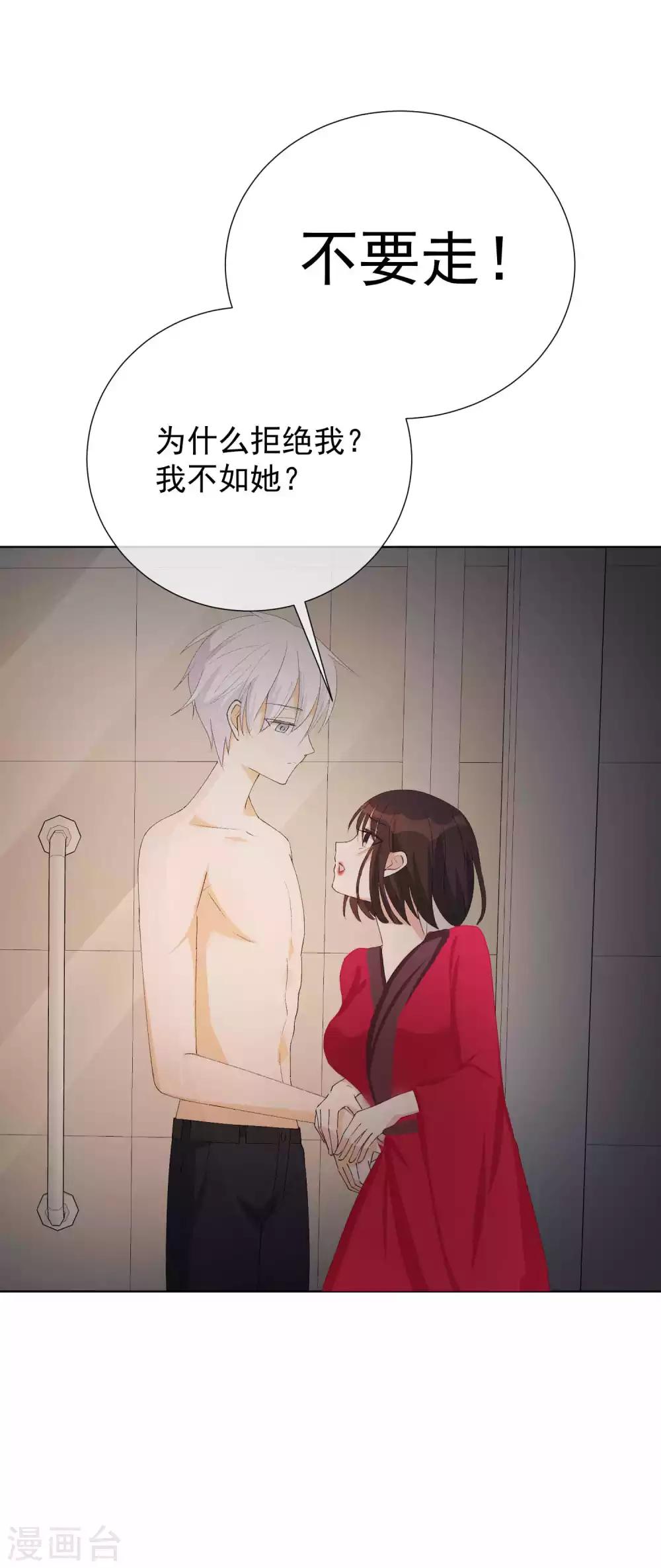 第40话 我是你的伤心事(1/2)-第45话