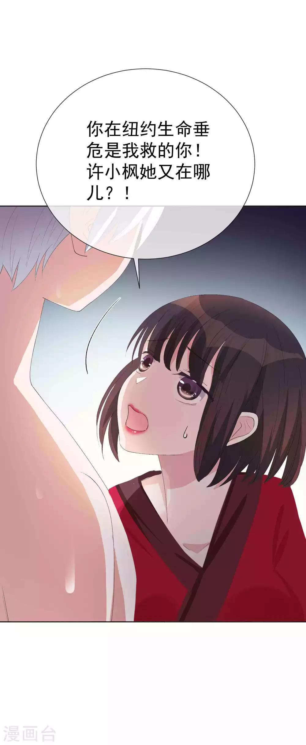 第40话 我是你的伤心事(1/2)-第45话