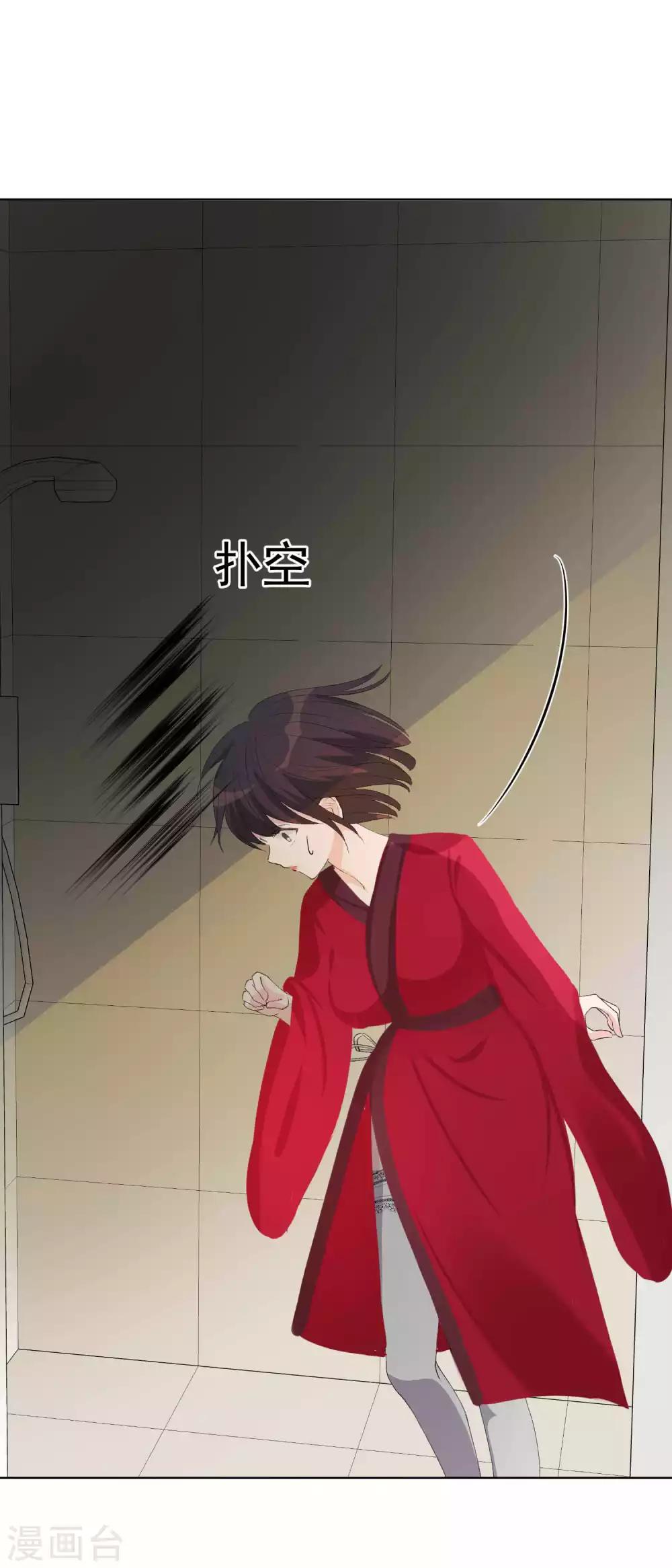 第40话 我是你的伤心事(1/2)-第45话