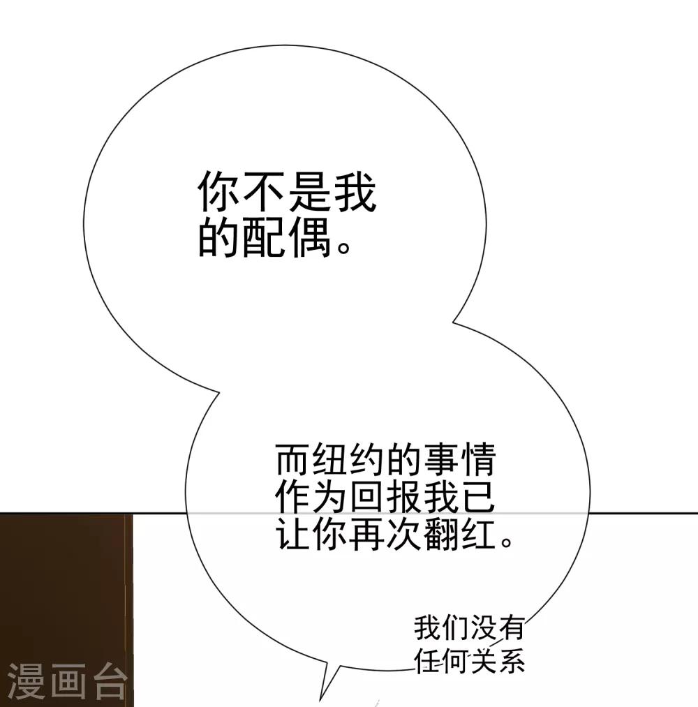 第40话 我是你的伤心事(1/2)-第45话