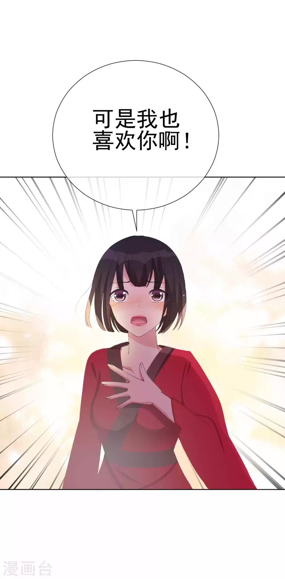 第40话 我是你的伤心事(1/2)-第45话