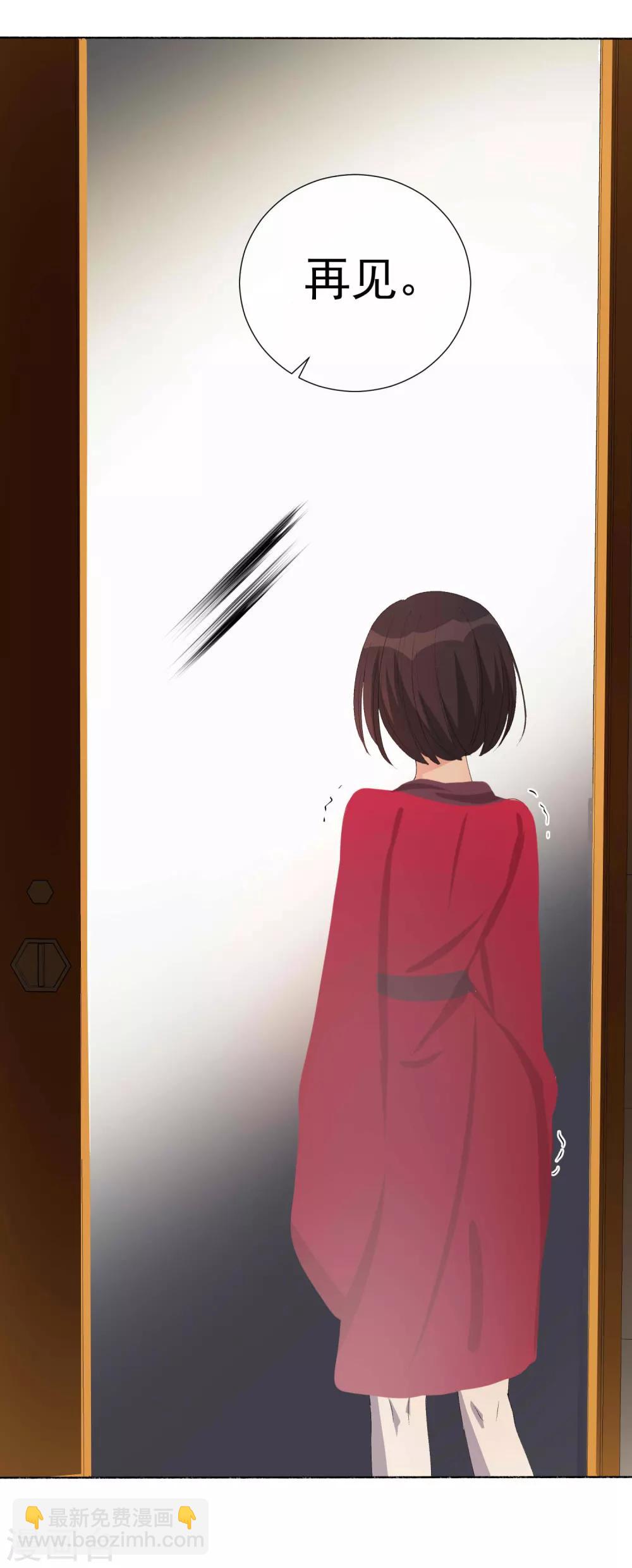 第40话 我是你的伤心事(1/2)-第45话