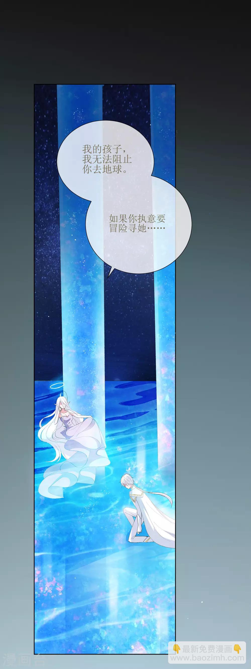 第40话 我是你的伤心事(1/2)-第45话