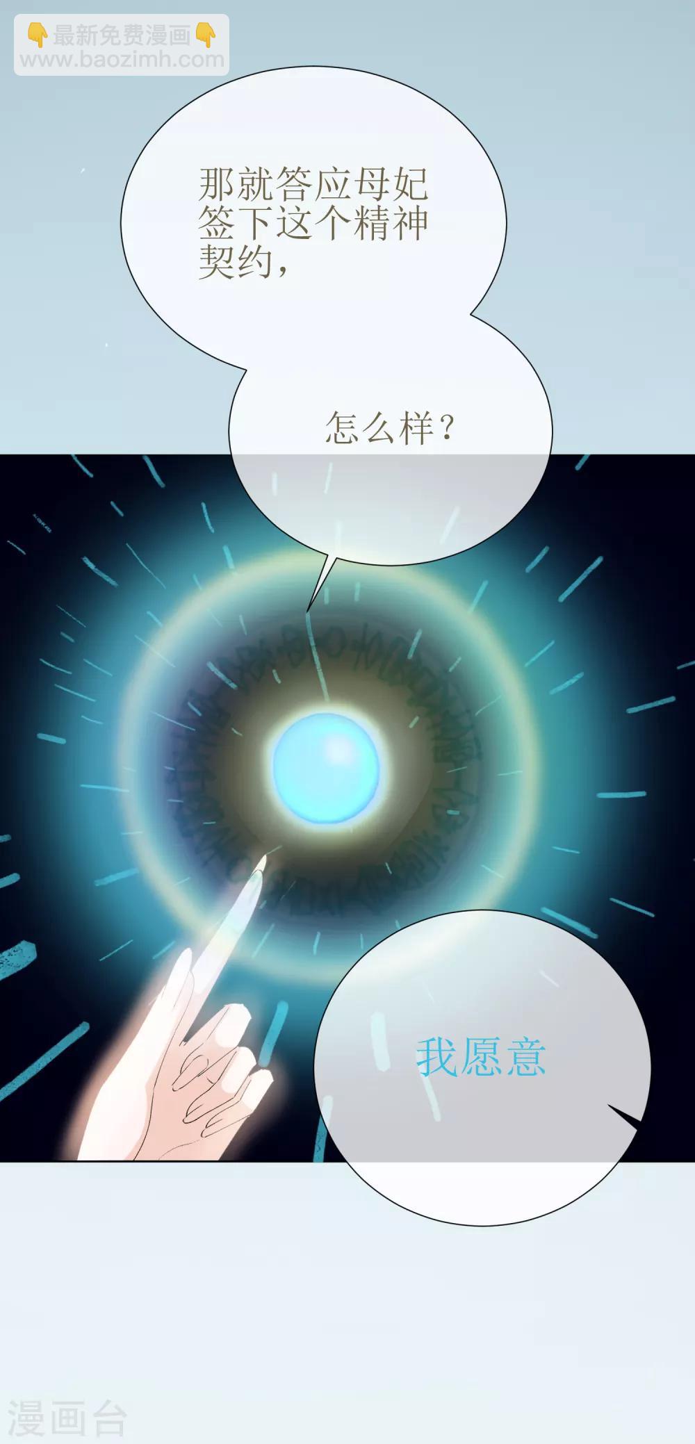 第40话 我是你的伤心事(1/2)-第45话