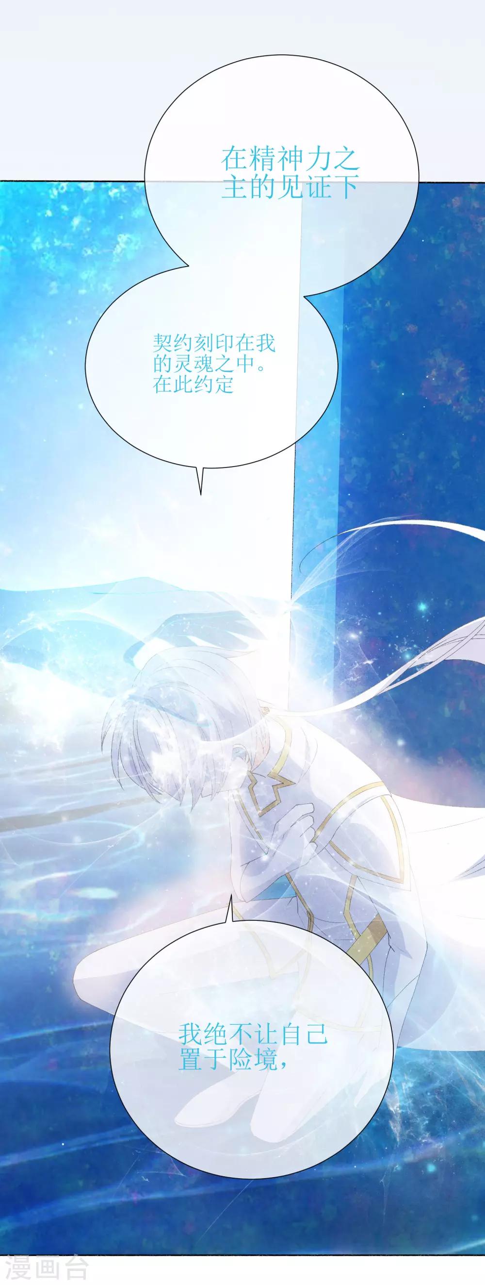 第40话 我是你的伤心事(1/2)-第45话