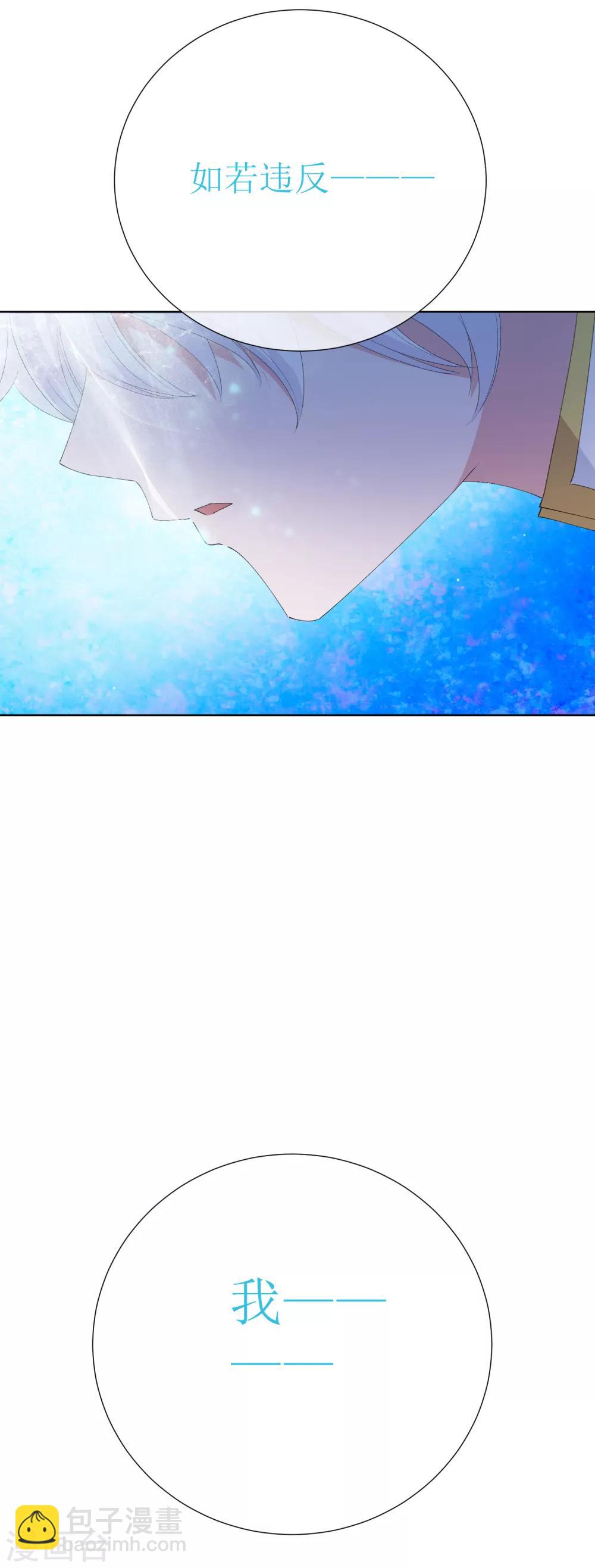 第40话 我是你的伤心事(1/2)-第45话