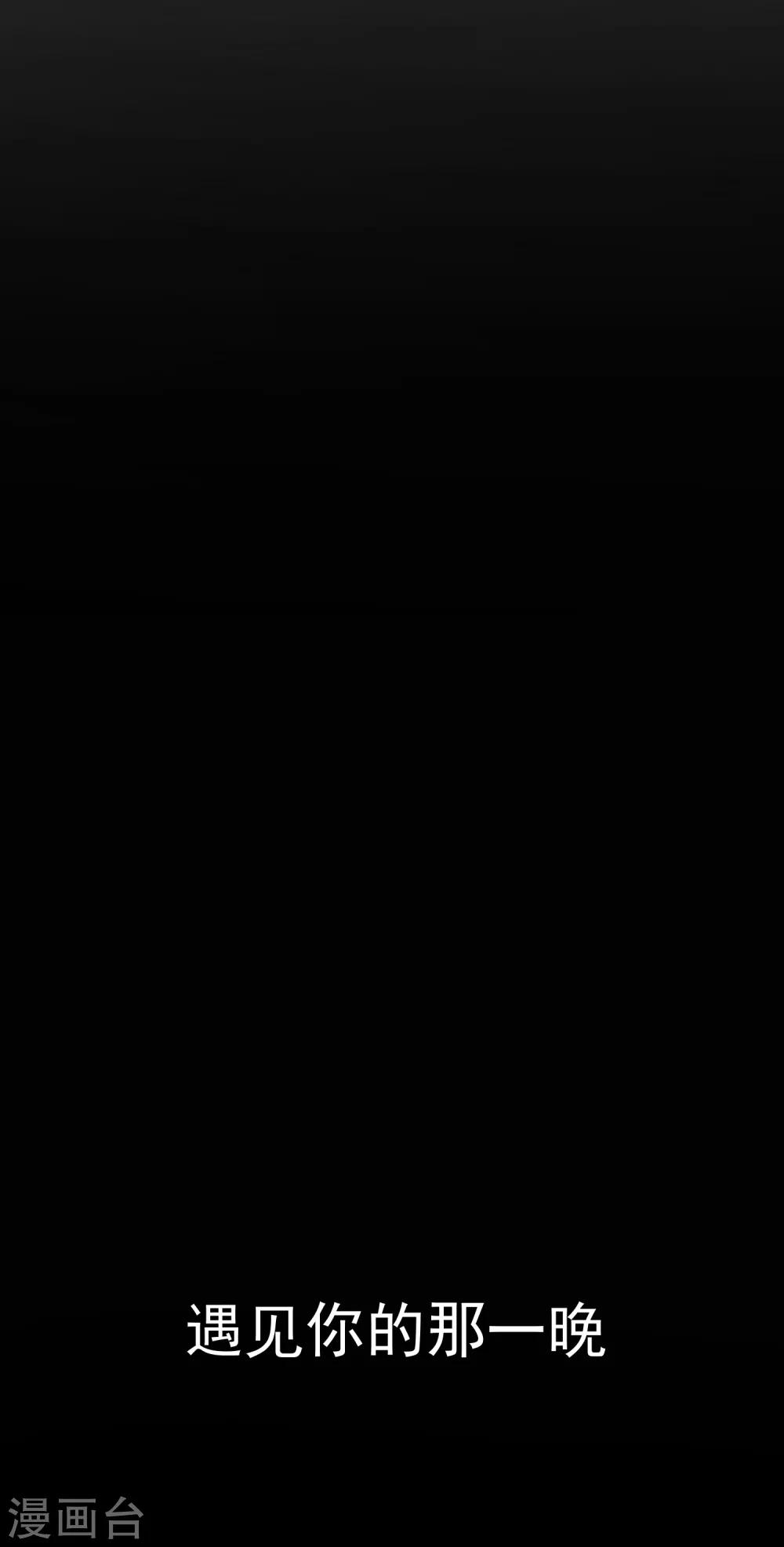 第40话 我是你的伤心事(1/2)-第45话