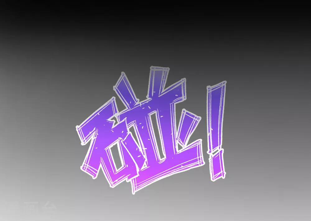 第40话 我是你的伤心事(1/2)-第45话