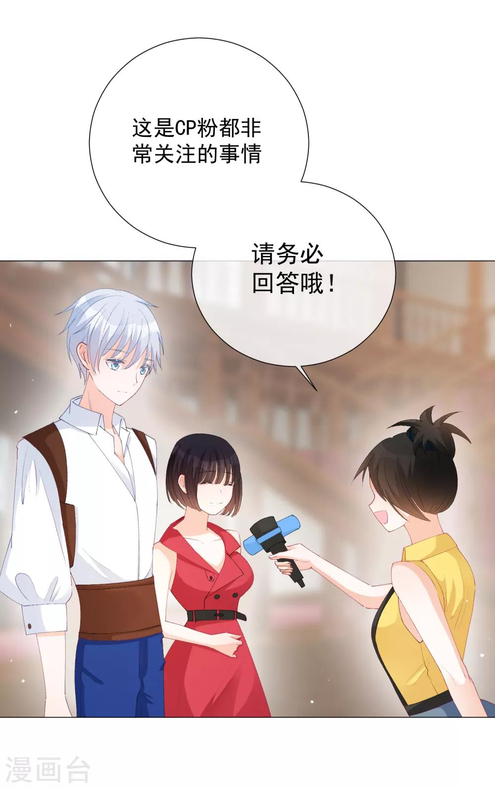 第42话 是他吗？(1/2)-第47话